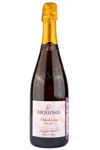 Шампанское Apollonis Theodorine  0.75 л