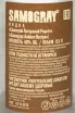 Контрэтикетка Samogray Master Distiller Recipe 0.5 л