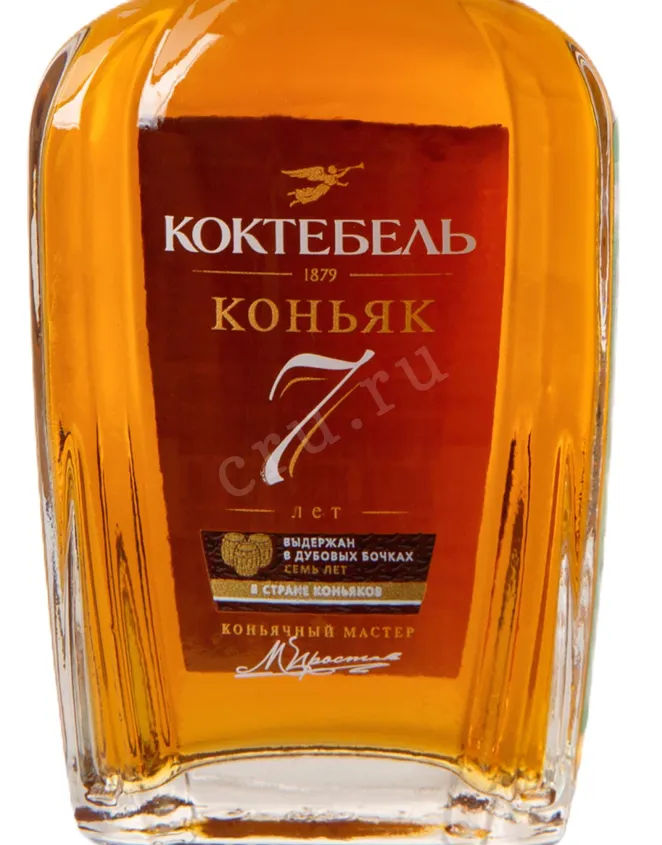 Этикетка Koktebel 7 KV Years Old 0.1 л