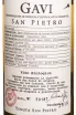Вино San Pietro Gavi 2018 0.75 л