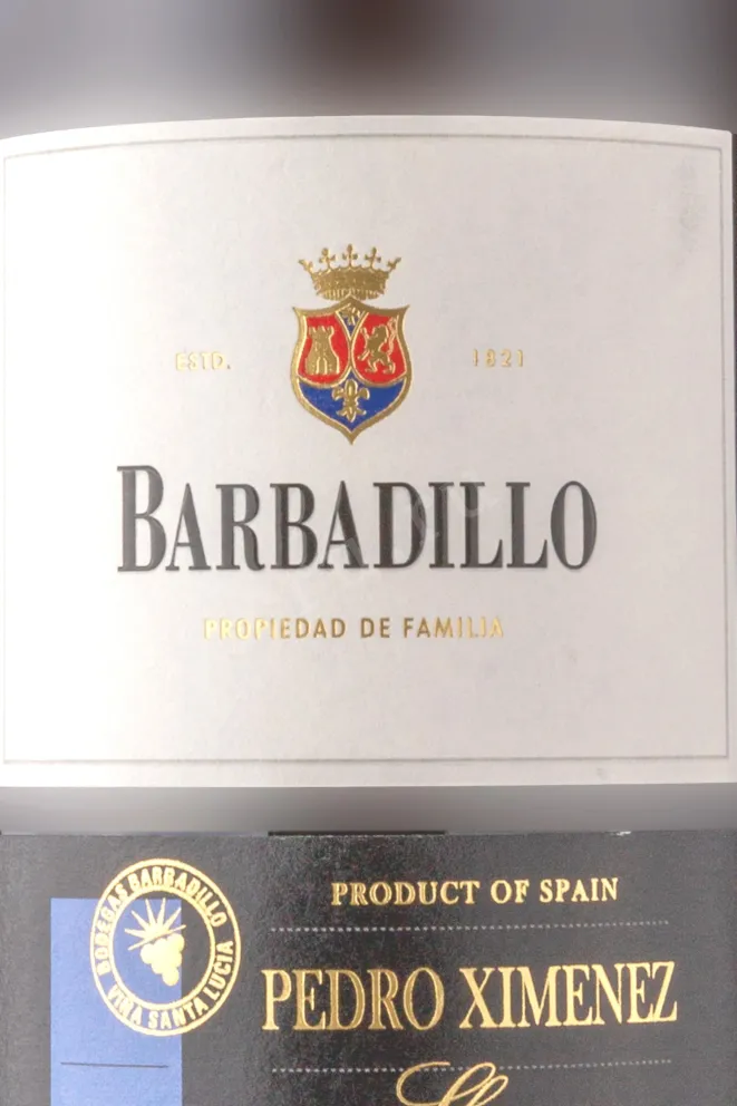 Херес Barbadillo Pedro Ximenez 2019 0.75 л
