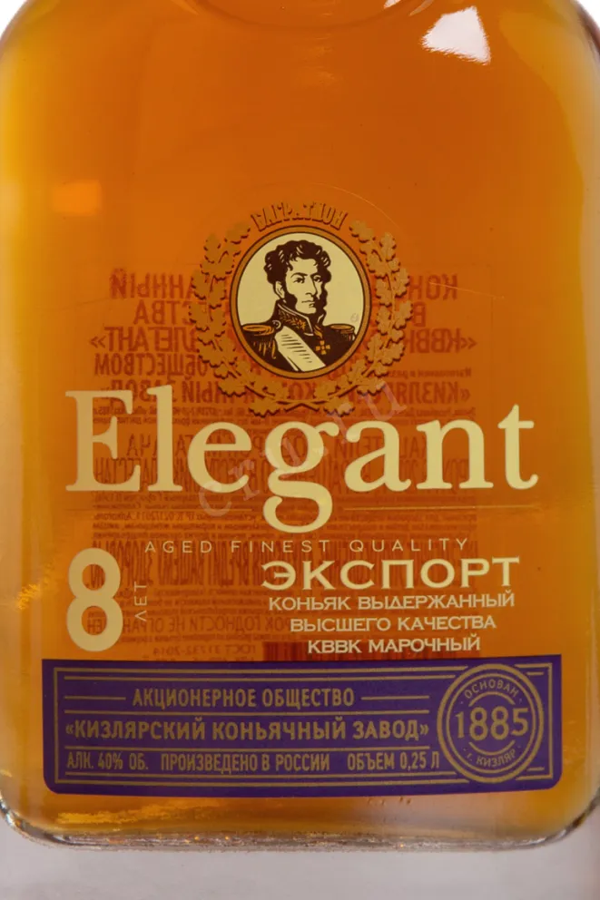 Этикетка Elegant 8 Years Old 0.25 л