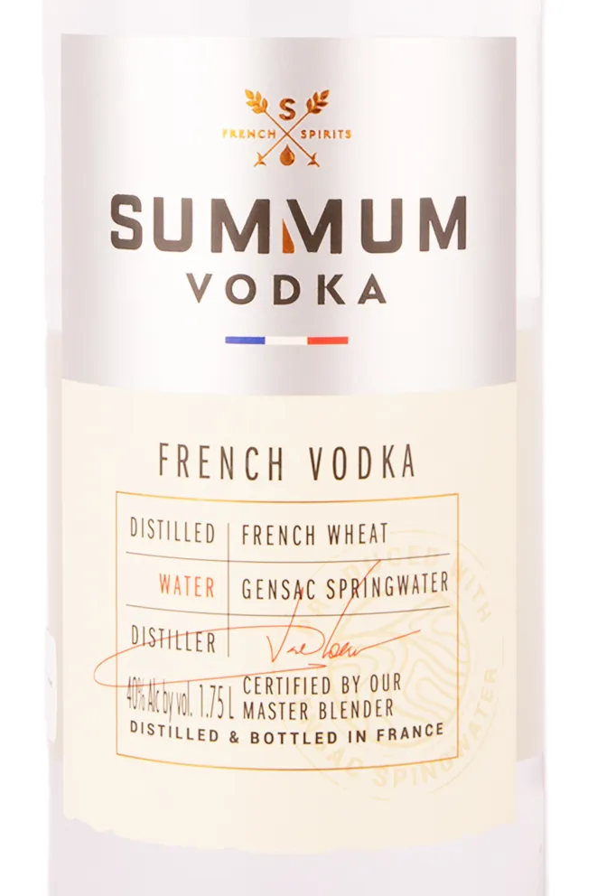 Этикетка водки Суммум 1.75