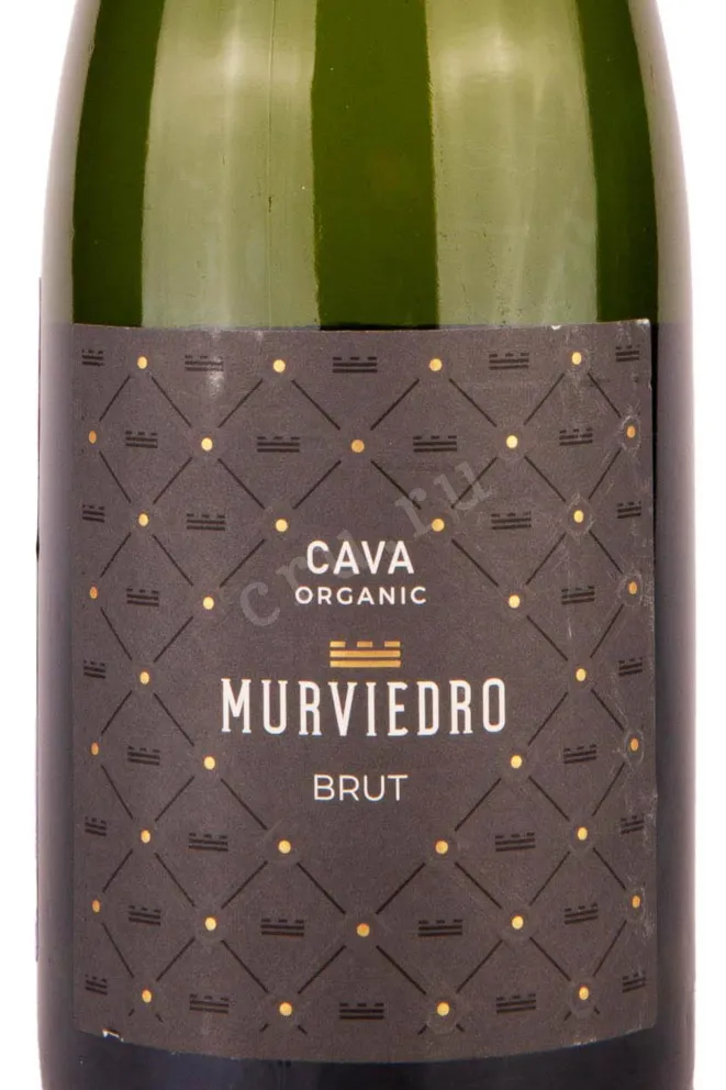 Этикетка Murviedro Brut Organic 2020 0.75 л