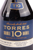 Бренди Torres 10 Double Barrel gift box  0.7 л