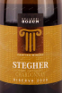 Этикетка Kellerei Bozen Stegher Chardonnay Riserva 2020 0.75 л