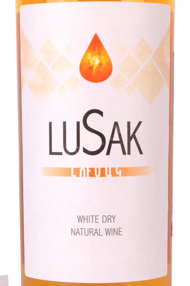Этикетка Lusak 2020 0.75 л