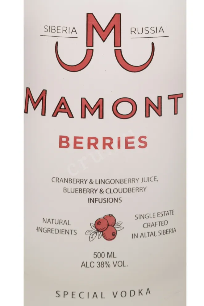 Этикетка Mamont Berries 0.5 л