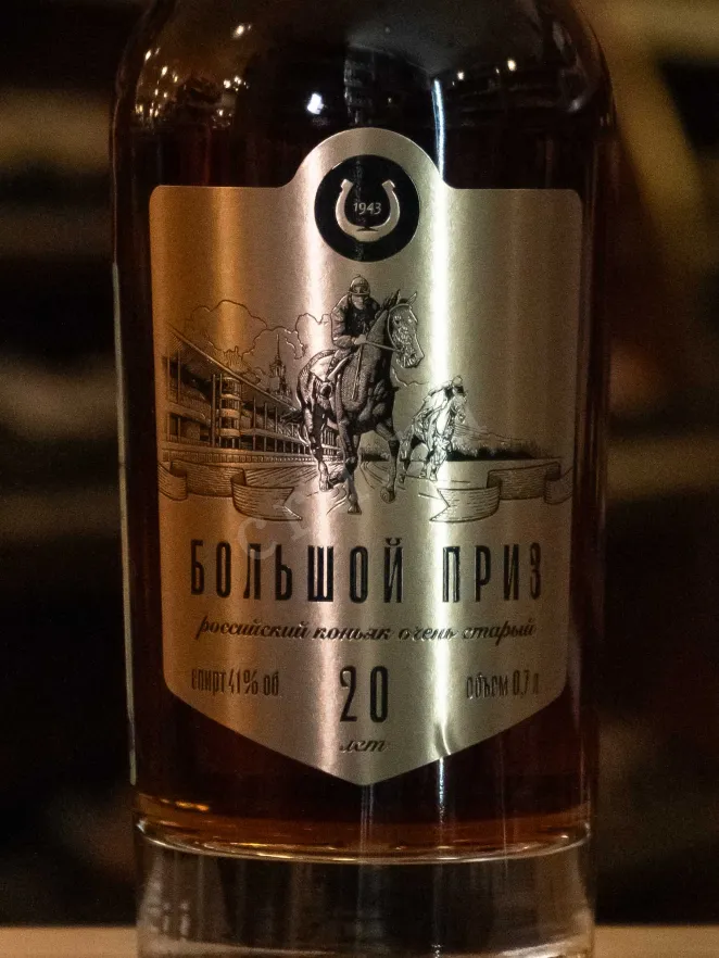 В магазине Крю Профи Bolshoy Priz OS 20 Years Old in gift box 0.7 л