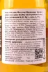 Контрэтикетка Miller Genuine Draft 0.33 л