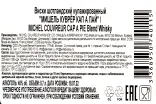 Контрэтикетка виски Мишель Куврёр Кап А Пай 0,7