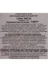 Контрэтикетка Tiger 7 Stars 0.5 л