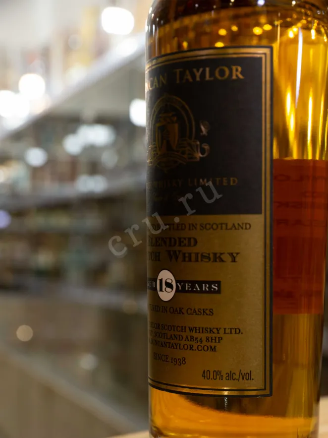 В магазине Крю Профи Duncan Taylor 18 Years Old 0.75 л