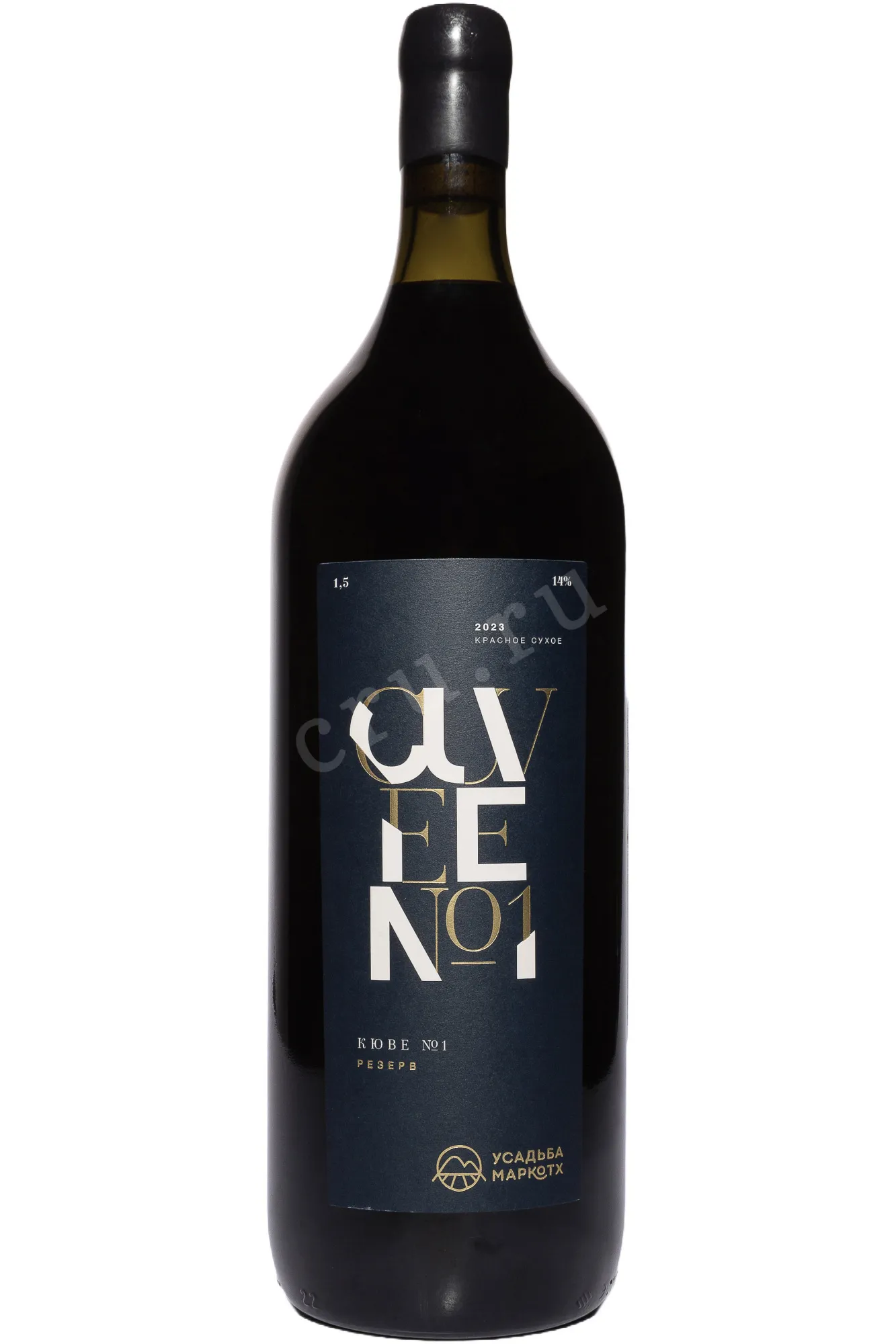 Фото — Вино Усадьба Маркотх Кюве №1 Резерв 2021 1.5 л