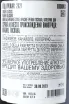 Контрэтикетка Вино Кьянти Классико Кастелло делла Панеретта ДОКГ 2021г 14,5% 0,75л красное сухое Италия