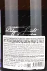 Контрэтикетка Philippe Lancelot Les Houts Depernay Grand Cru 2017 0.75 л