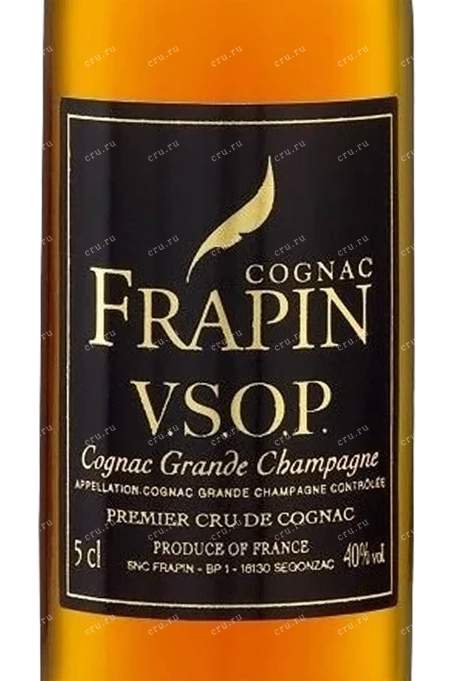 Этикетка Frapin VSOP 0.05 л
