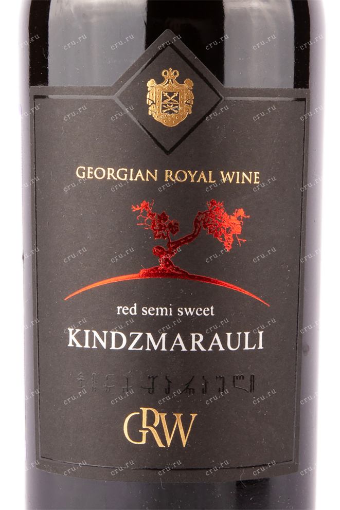 Вино Kindzmarauli Red Semi Sweet 2022 0.75 л
