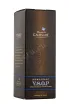 Арманьяк Marquis de Caussade VSOP  0.7 л
