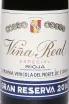 Этикетка Vina Real Grand Reserva DOCa 2016 0.75 л