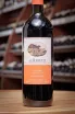 В магазине Крю Профи Sangiovese Le Rabatte 2022 0.75 л
