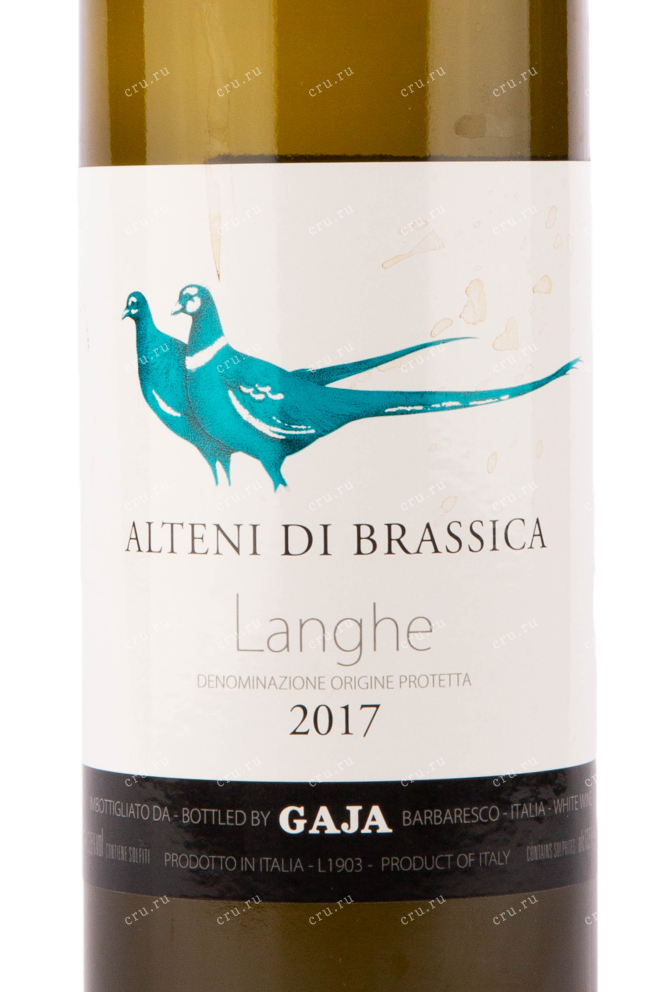 Этикетка вина Gaja Alteni di Brassica 2017 0.75 л