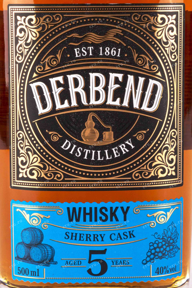 Этикетка Derbent Distillerie Sherry Cask 5 years 0.5 л