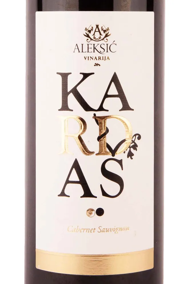 Этикетка Aleksic Kardas  2019 0.75 л