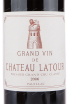 Этикетка вина Chateau Latour Grand Cru Classe Pauillac 2006 0.75 л