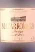Этикетка Matarromera Prestigio Ribera del Duero 2018 0.75 л