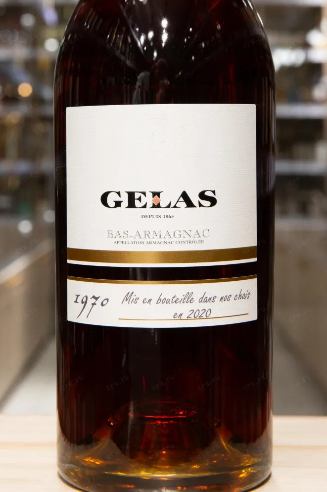 Этикетка Gelas 1970 1.5 л
