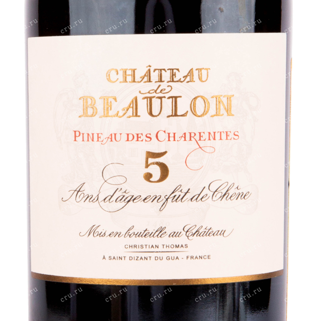Пино де Шарант Chateau de Beaulon 5 years Red 2016 0.75 л
