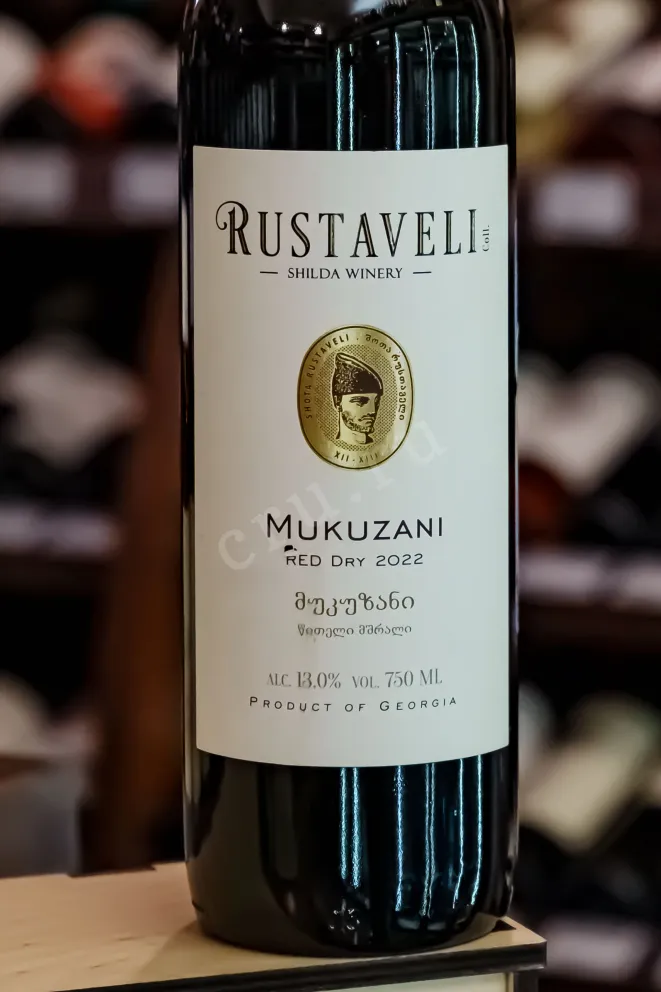 В магазине Крю Профи Rustaveli Mukuzani 2022 0.75 л