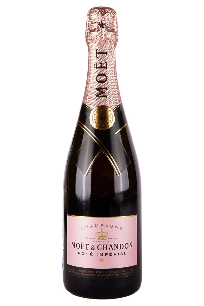Бутылка Moet & Chandon Rose Imperial 2020 0.75 л