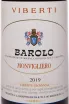 Этикетка Viberti Giovanni Barolo Monvigliero 2019 0.75 л