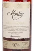 Арманьяк Monluc 1974 0.7 л