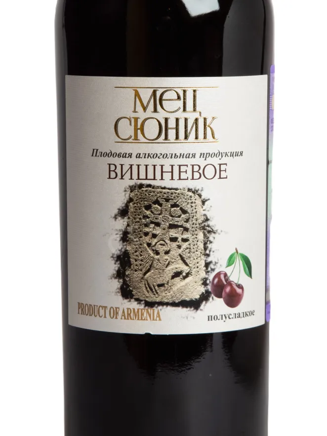 Этикетка Mets Sunik Cherry Semi-Sweet 0.75 л
