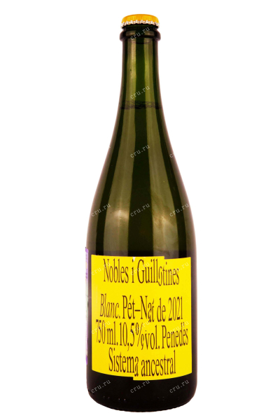 Игристое вино Pet-Nat Nobles i Guillotines 2021 0.75 л