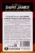 Контрэтикетка Saint James Agricole Tre Vieux XO in gift box 0.7 л