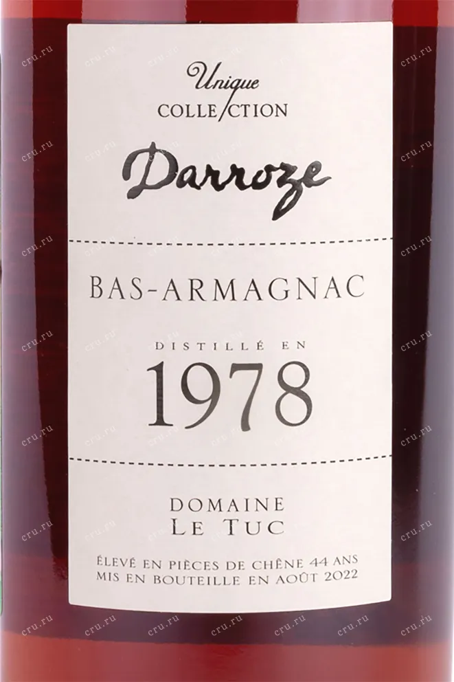 Арманьяк Darroze wooden box 1978 0.7 л