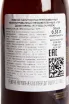 Контрэтикетка Ter Dolen Kriek 0.33 л