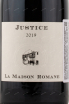 Этикетка вина La Maison Romane Justice Gevrey Chambertin 2019 0.75 л