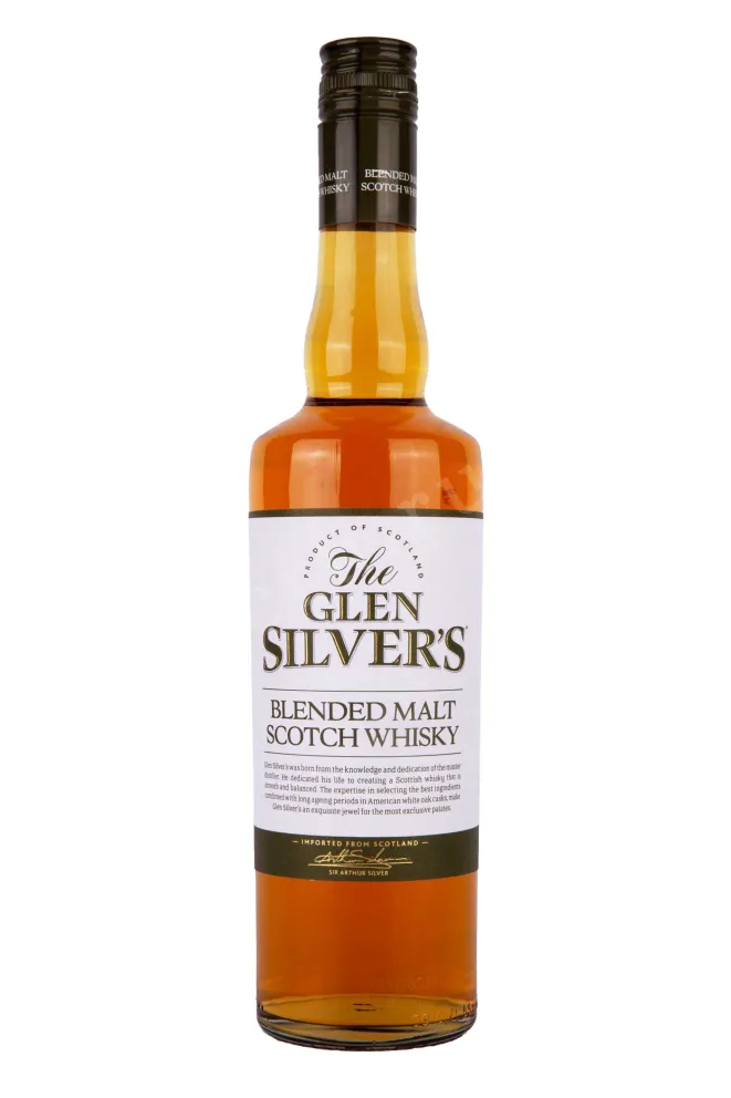 Бутылка Glen Silver's 3 years in gift box 0.7 л