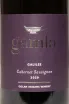 Этикетка Gamla Cabernet Sauvignon 2020 0.75 л