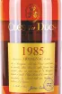 Этикетка Cles des Ducs 1985 0.7 л