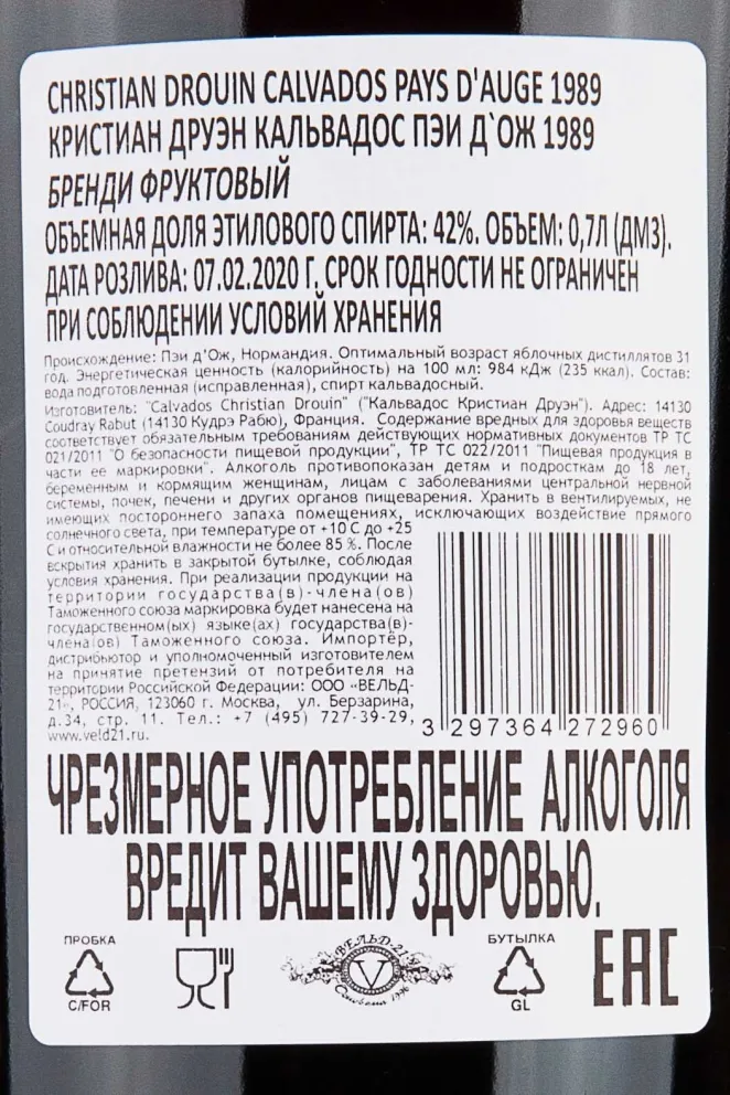 Контрэтикетка Christian Drouin 1989 0.7 л
