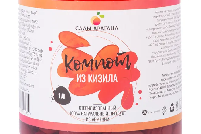 Этикетка Compote Dogwood Gardens of Arargats   1 л