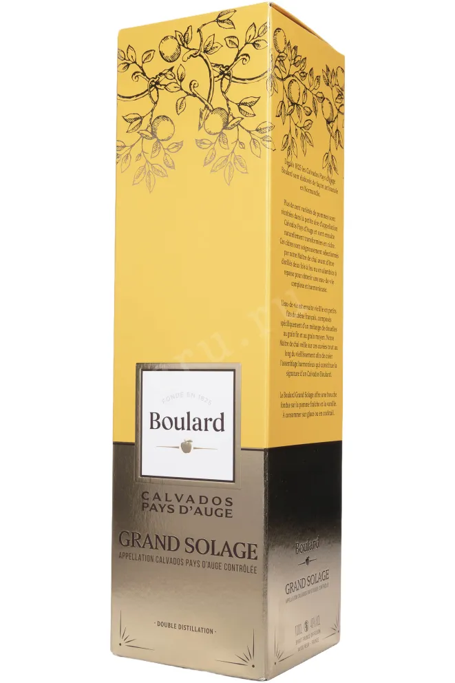 Подарочная коробка Boulard Grand Solage 1 л