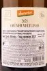Контрэтикетка Nikolaihof Wachau Im Weingebirge Gruner Veltliner Federspiel 2021 0.75 л