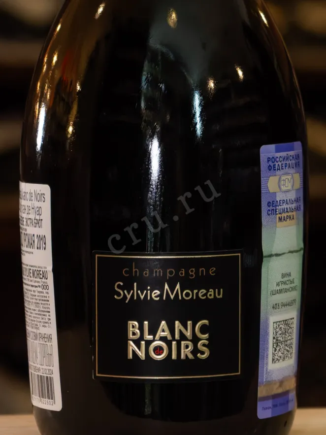 В магазине Крю Профи Sylvie Moreau Blanc De Noirs 2019 0.75 л